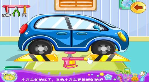 小马宝莉汽车总动员手机版游戏截图2