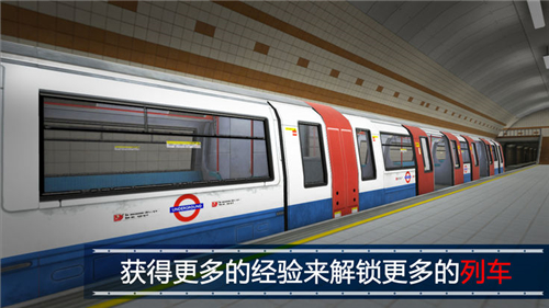 地铁模拟器2伦敦版游戏截图2