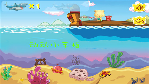笨笨鼠学数字中文版游戏截图2