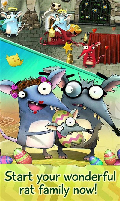 老鼠家族安卓版游戏截图1