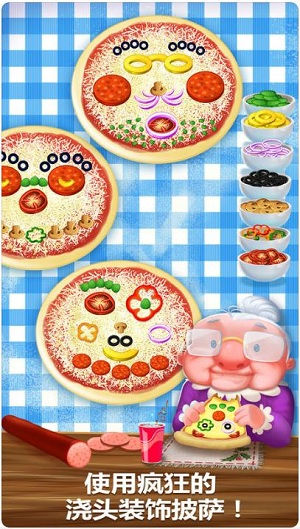 贝拉的披萨店ios版游戏截图3