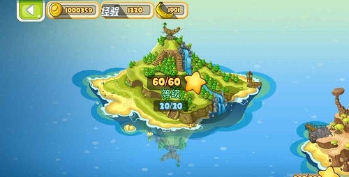 奇幻岛跑酷之旅安卓版游戏截图1