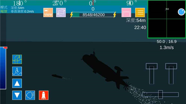 方块潜艇游戏截图1