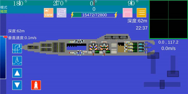 方块潜艇游戏截图2