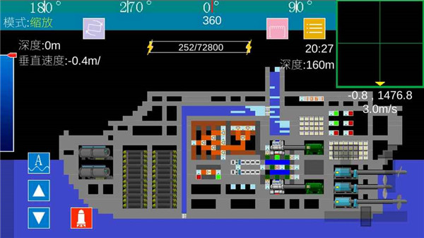 方块潜艇安卓版游戏截图4