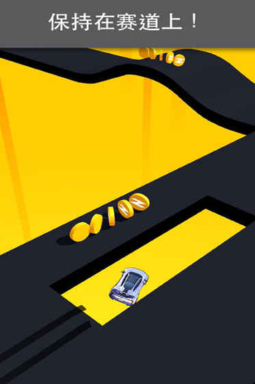 滑动飞车安卓版游戏截图2