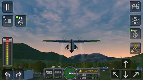 飞行模拟2018安卓版游戏截图3