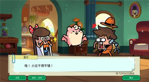土豆特工们的故事中文版游戏截图1