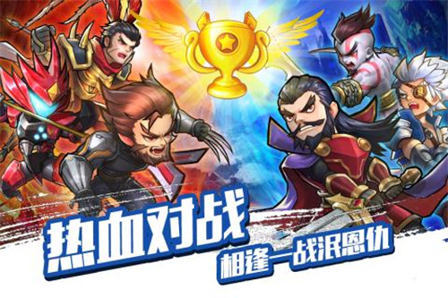 中华英雄官方版游戏截图3