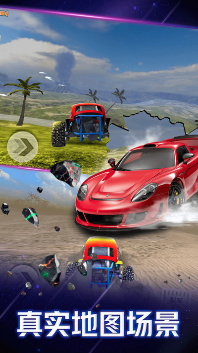 3D富豪赛车游戏截图4