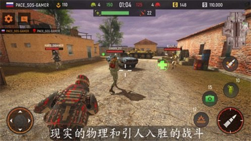 Code Of War2 Striker Zone苹果版游戏截图2