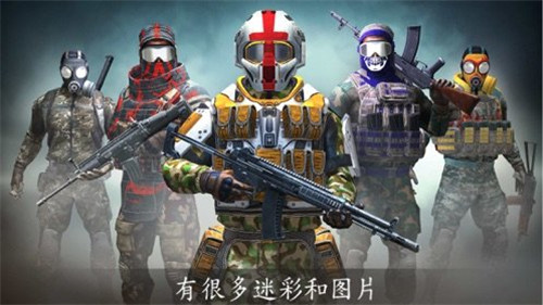 Code Of War2 Striker Zone苹果版截图-3