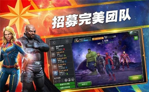 漫威华裔超级英雄游戏截图1