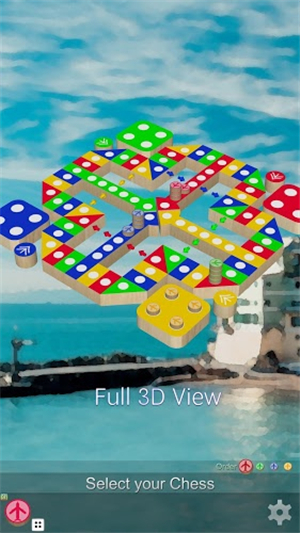 飞行棋3D游戏截图1