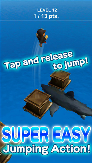 鲨鱼逃亡跳一跳游戏截图2