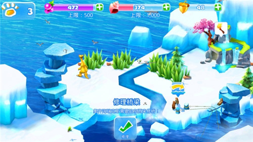 冰川时代大冒险无限版游戏截图2