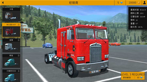 卡车模拟pro2破解版游戏截图4