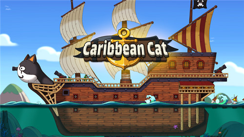 加勒比海猫游戏截图4