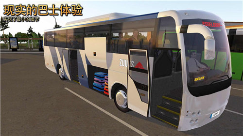 终极公交车模拟器游戏截图3
