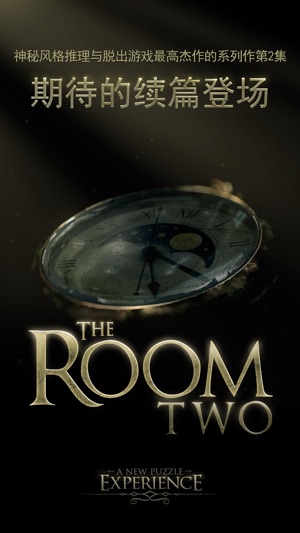 The Room 2 ios版游戏截图1