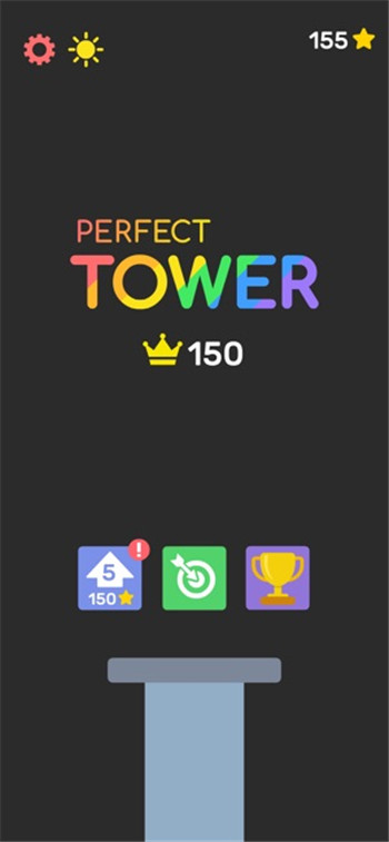 Perfect Tower游戏截图1