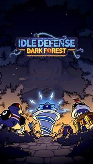 空闲防御黑暗森林游戏截图2