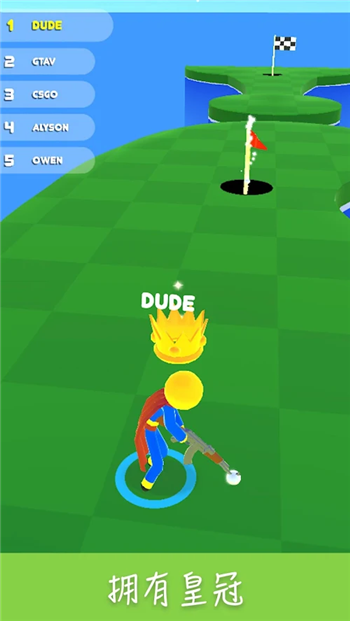 高尔夫比赛游戏截图4