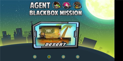 黑盒子任务探员游戏截图3