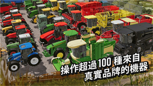 Farming Simulator 20游戏截图4