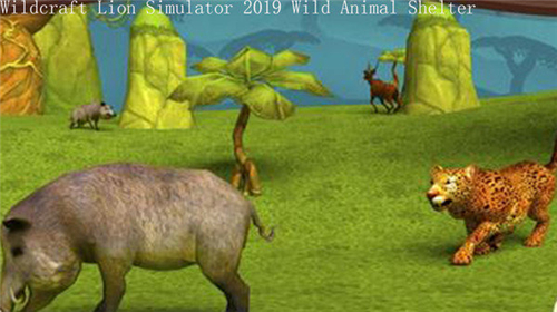 花豹模拟器2019游戏截图1