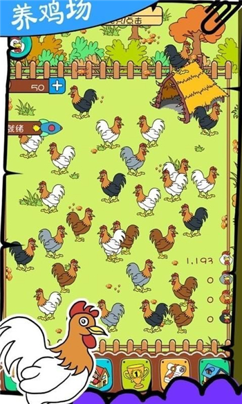 奇葩养鸡场游戏截图3