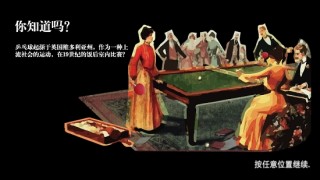 兵乓球创世纪游戏截图1