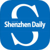 Shenzhen Daily深圳日报