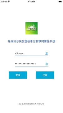 川南城际app