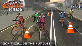 自行车城市公路赛游戏截图1