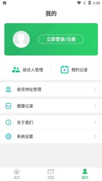苏州永鼎医院app