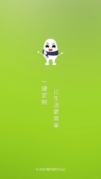 淘气米app