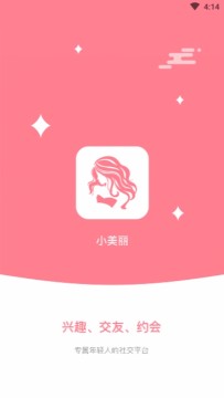 小美丽app