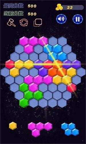 六角消星星游戏截图1