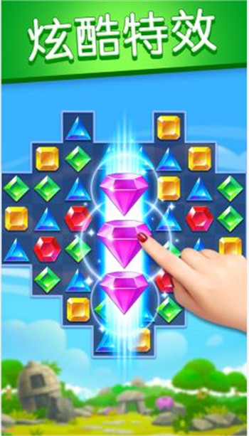 宝石方块游戏截图2