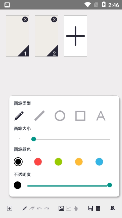 乐色彩系app