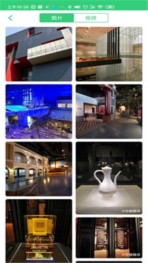 广东省博物馆游戏截图4