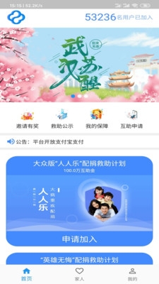 中青互联app