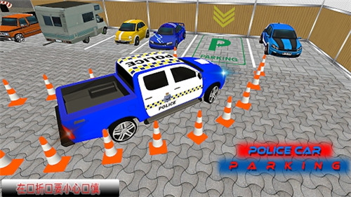 真实警察汽车停车场游戏截图2