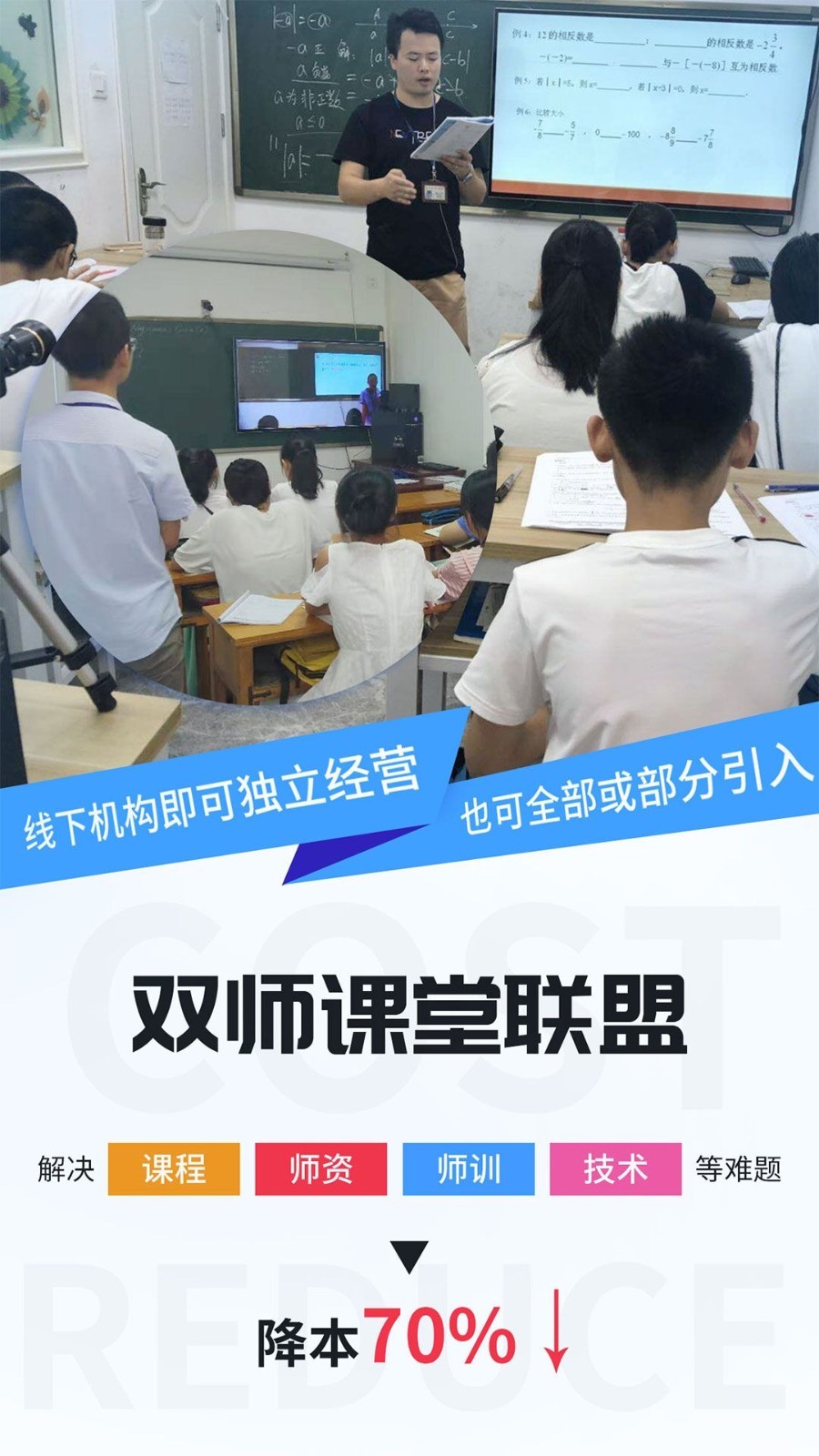 艳阳初教育平台游戏截图1