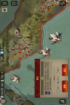 大征服者：罗马游戏截图4