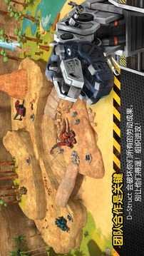 Dinotrux：开始建造吧!游戏截图3