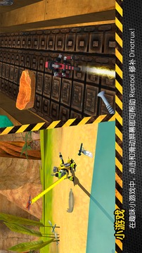 Dinotrux：开始建造吧!游戏截图4