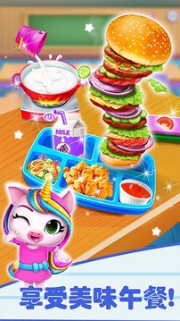 美食汉堡餐厅游戏截图4