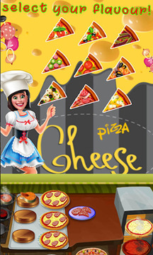 公主披萨店游戏截图3